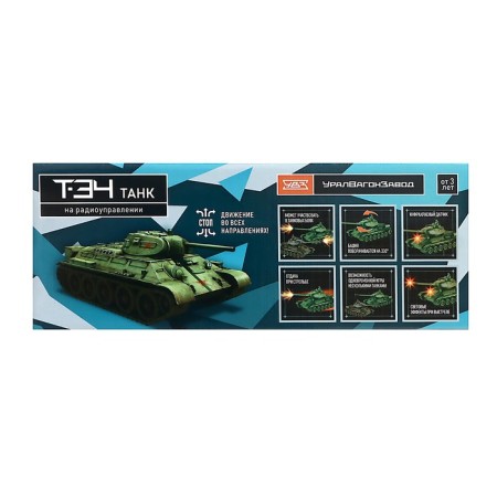 Radio controlled T34, works on the battery, light and sound, green color-9