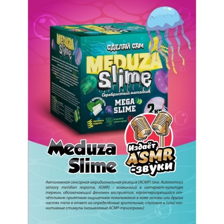 Set of experiments and experiments "Medusa Slime" Silver metallic, "Young Chemist"-3