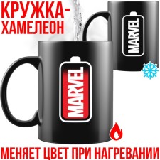 Кружка-хамелеон, черная, 330 мл "Marvel", Мстители