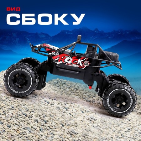 Autograd jeep radio -controlled "conqueror of the peaks", 1:20, light, color red-2
