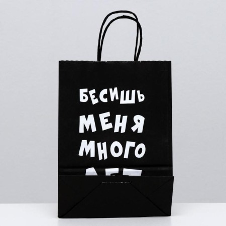 Crafts "Enrage me for many years", 18 x 8 x 25 cm-1