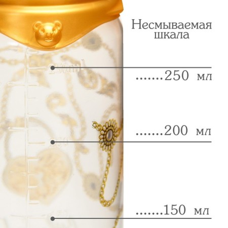 Little Lady feeding bottle, classic throat, with handles, 250 ml., 3 months, gold collection-3