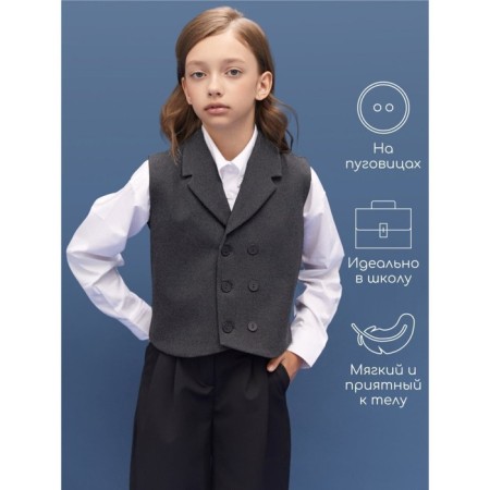 Children's vest Children's Amarobaby Study Smart, height 152 cm, gray color-2