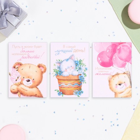 Set of mini cards "cubs" 33 pcs, 10.5 x 7.5 cm-3