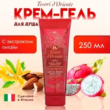 Крем-гель для душа Tesori d’Oriente Fiore del Dragone с экстрактом питайи, 250 мл
