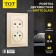 Double Tot Matte Glass, 10 A, hidden, without salary, glass, beige