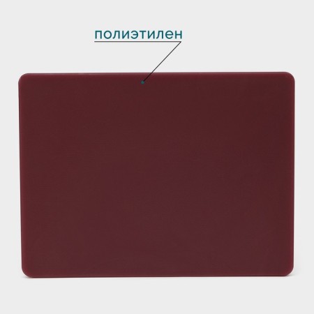 Board Professional cutting shade, 40 × 30 × 1.8 cm, brown color-1