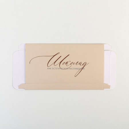 Chocolate box, confectionery packaging, Hand Made, with a window, 17.3 x 8.8 x 1.5 cm-4