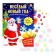 Developing gaming set "Funny New Year", stickers glow in the dark