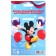 Medal for graduation "Graduate of kindergarten", 5.6 cm, Mickey Mouse