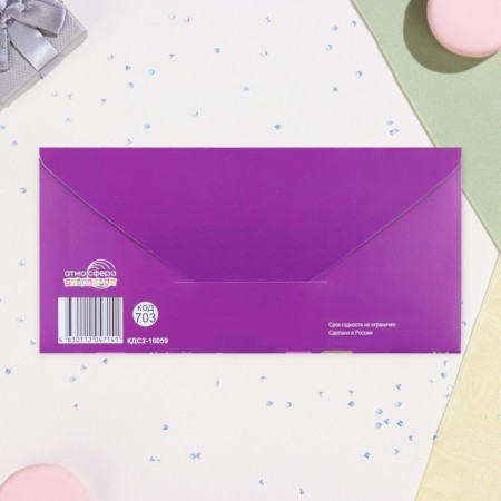 Money envelope "On Birthday!" purple, embossing, 17 x 8 cm-2