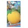 Melon Seeds "Herda", F1, 10 pcs
