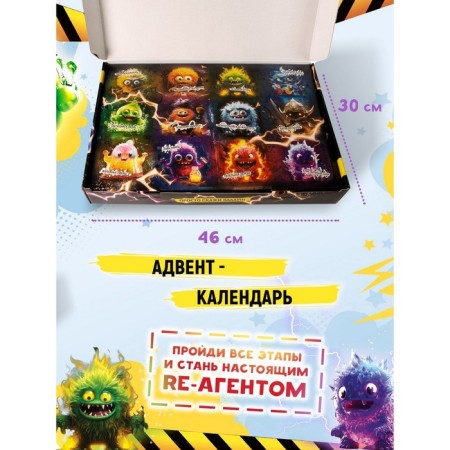 Set of experiments "Laboratory of Monsters"-2