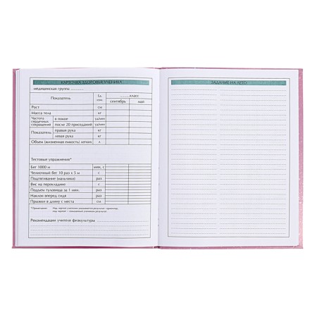 Diary for grades 5-11 Technoboom No. 3, integral cover, glossy lamination, 48 sheets, block 70 g/m2-13