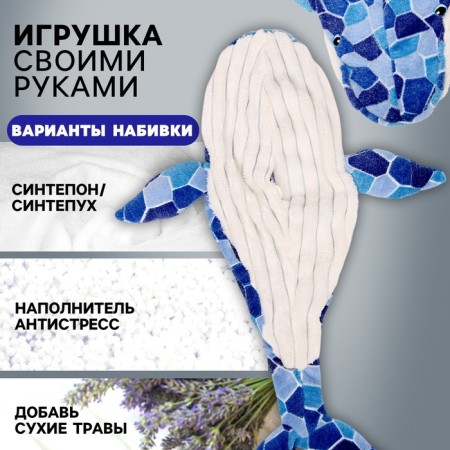 Skill of the soft toy "Kit", 50 cm-2