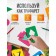 Cheregen boards, painted, 18 pcs., Size of the board: 7 × 9.5 cm