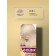 Eclair Omega-9 hair cream, shade 8.1 Cold light blonde
