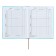 Universal diary for grades 1-11 Excellent, solid cover of artificial leather, silkography, lies, 48 ​​sheets, blue