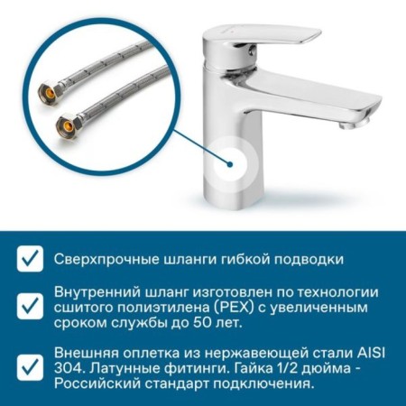 Santek sink mixer "Marion", chrome-3