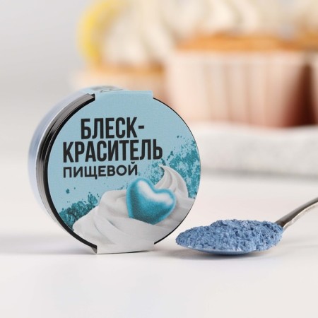Glitter Kandurin "Blue" for desserts and drinks, water -soluble, 5 g.-3