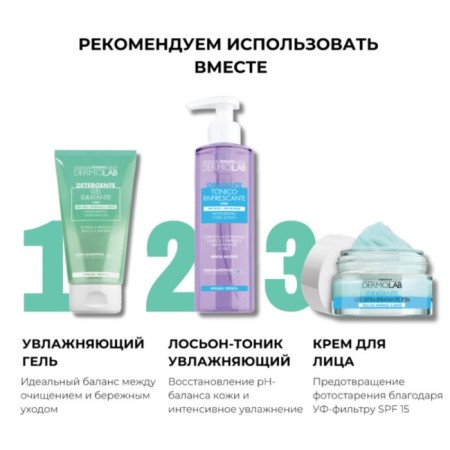 Demolb Waterproof Two-Phase Cleanser, 150 ml,-5