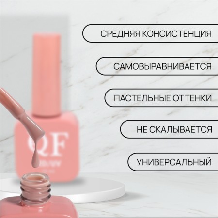 Gentle nail polish gel, 3 phase, 10 ml, led/uv, color (4)-1