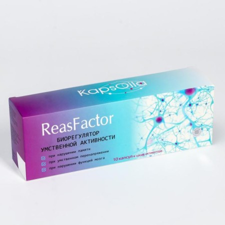REASFACTOR Kapsolia capsules in the medium-aceter, with memory impaired and brain functions, 10 pcs.-3