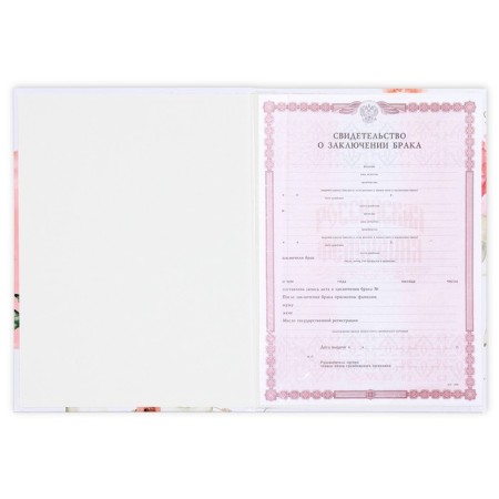 The folder for the certificate of marriage "Tenderness", A4.-6