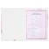 The folder for the certificate of marriage "Tenderness", A4.