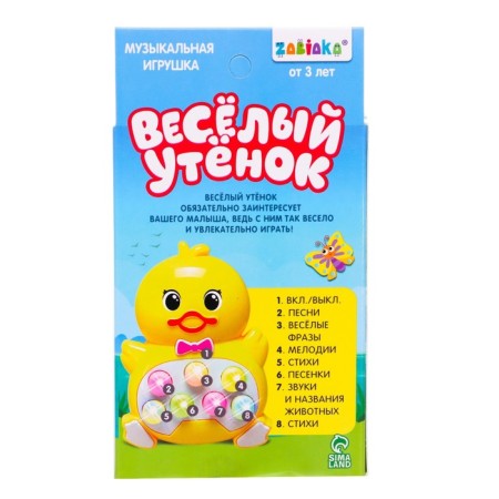 Musical toy "Funny duckling", sound, light-4