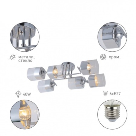 Alana 9113-306 6he27 40W chandelier-3