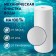Smooth cartridge Zein PP-10BB HOT, polypropylene, for hot water, 5 μm