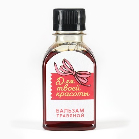 Balsam non -alcoholic "for your beauty", 100 ml.