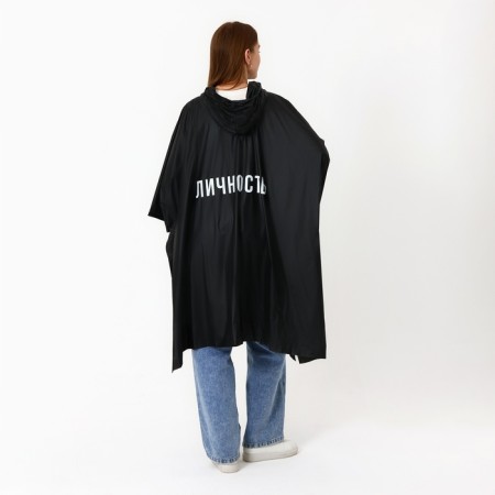 Rawland adult poncho "Personality", on buttons, oversize, black color-4