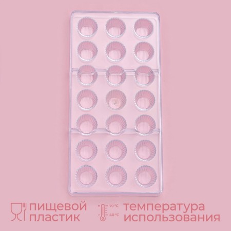 Konfinetta Chocolate Form "Confetti", 27.5 × 13.5 cm, 21 cells-1