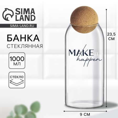 Make It Happen storage bank, 1000 ml, 23.5 × 9 cm-2