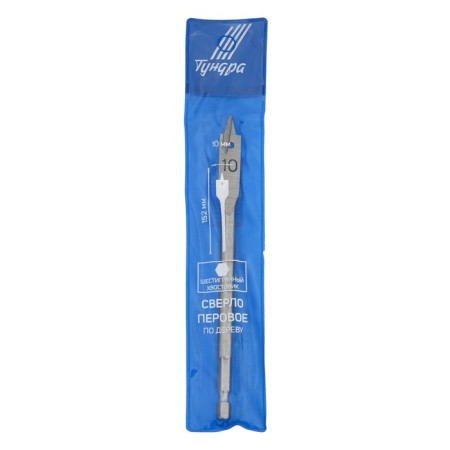 Wood drill feather tundra, hexagonal shank, 10 x 152 mm-1