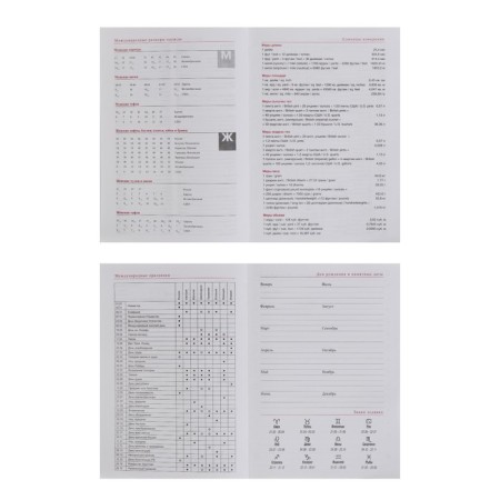 Deliciper of Leduced A5, 160 Vivevella sheets, Cover Artificial Leather, Corners' perforation, Sea Wave-5