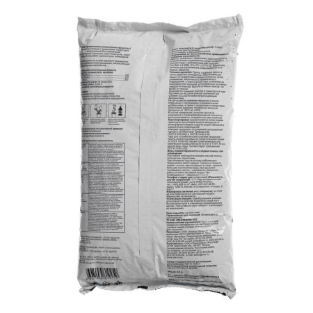 Soil for Senpoly "Ambulance", 2.5 liters-1