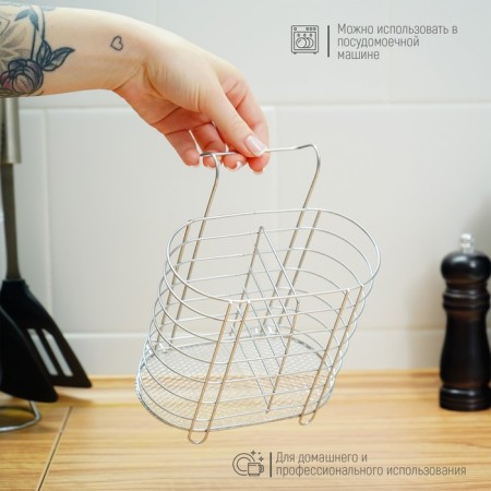 Diningral for cutlery suspension shares, D = 1.5 cm, 15 × 10.8 × 18 cm, chrome color-2