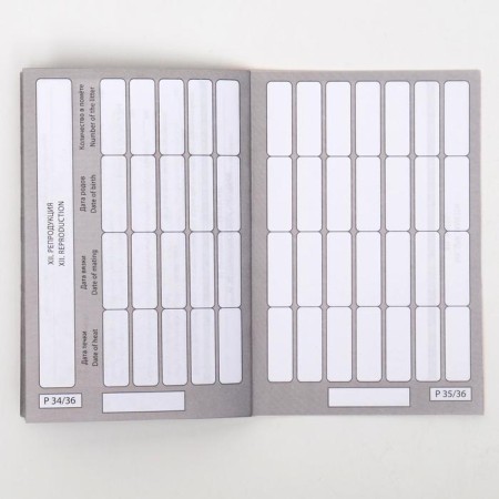 Set of international veterinary passports No. 1, 3 types-15