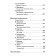 Full library of extracurricular reading. 1 class. POSINA E., Davydova T.