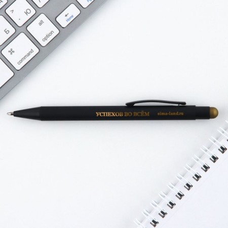 Metal pen, blue paste with uv purestick in the envelope “Success in everything”, 1 mm-1