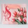 Gift Package Laminated, packaging, “March 8”, S 12 x 15 x 5.5 cm