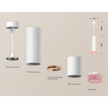 A set of a suspended lamp with a composite crystal Ambrella Light, Techno, XP6312030, GU5.3, Color White Sand-2