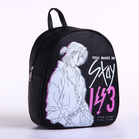 School backpack of artificial leather You Make Me Stay 27x23x10 cm-1