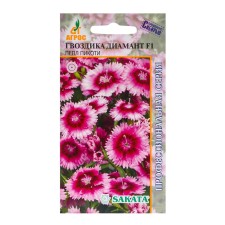 Clove seeds Diamant F1 picot 10pcs*