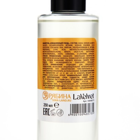 Hair shampoo, shine and strength, 250 ml, Beauty Fox-6