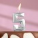 Candle in the cake on the skewer "Almaz", the number "5", silver, 4.8x2.6 cm