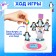 Board game "Hold Balance", 1-2 players, 5+